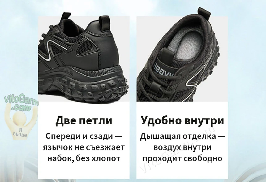 Детали: две петли и дышащая отделка внутри