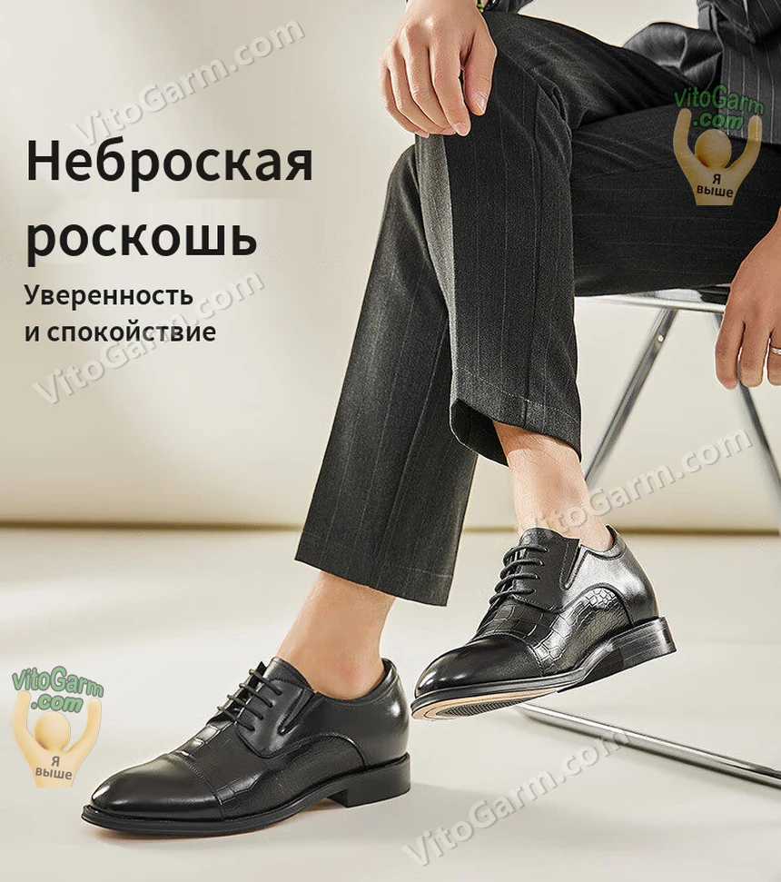 Чёрные кожаные туфли с тиснением на модели