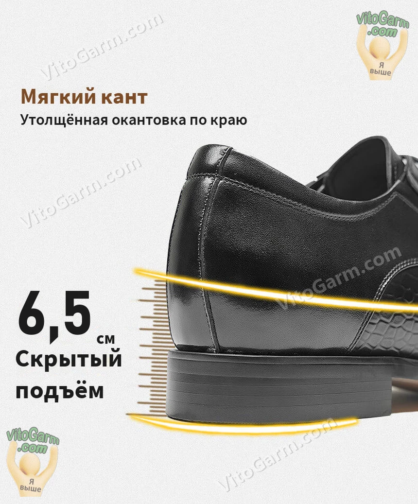 Мягкий кант и скрытый подъём 6,5 см