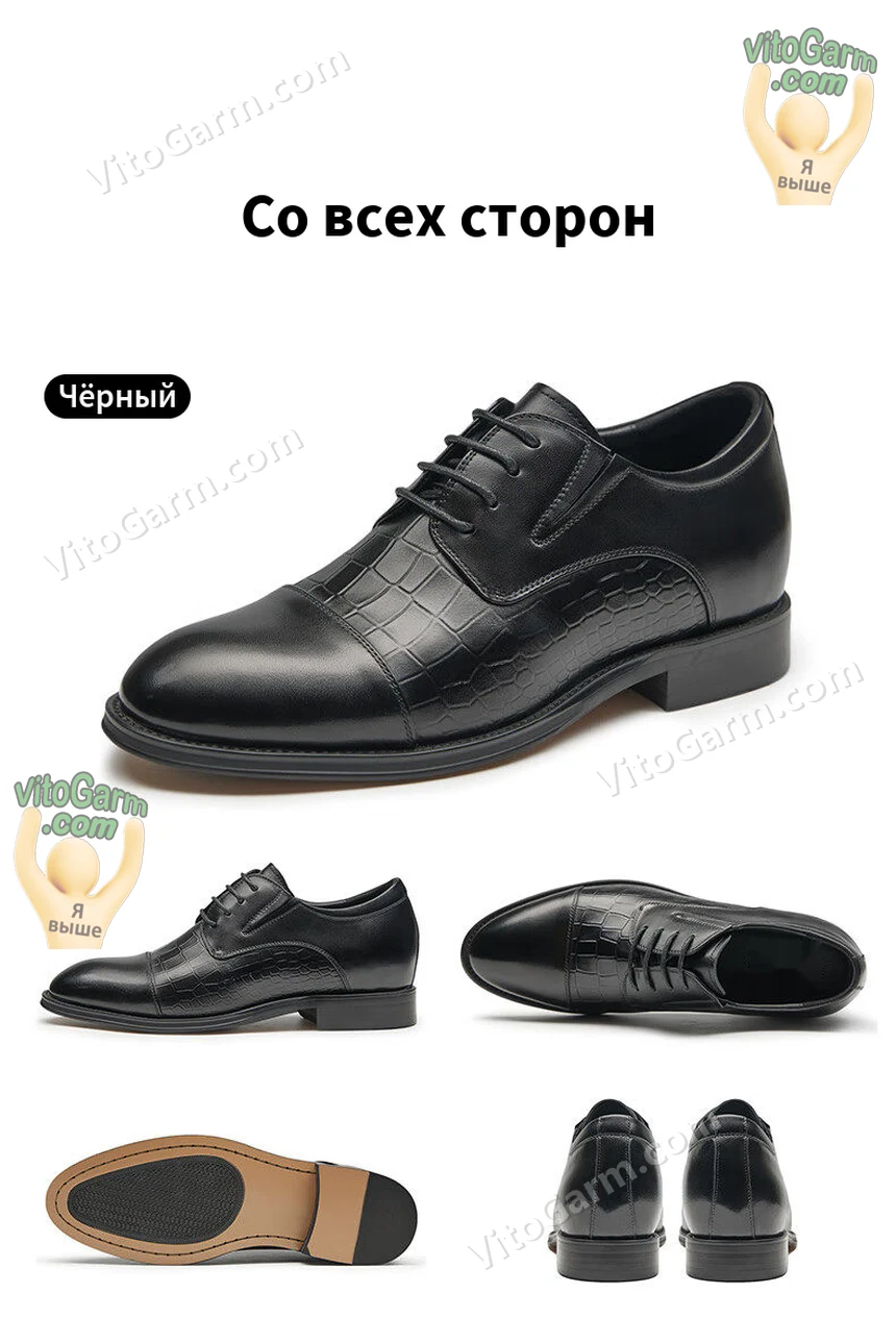 Чёрные туфли со всех сторон