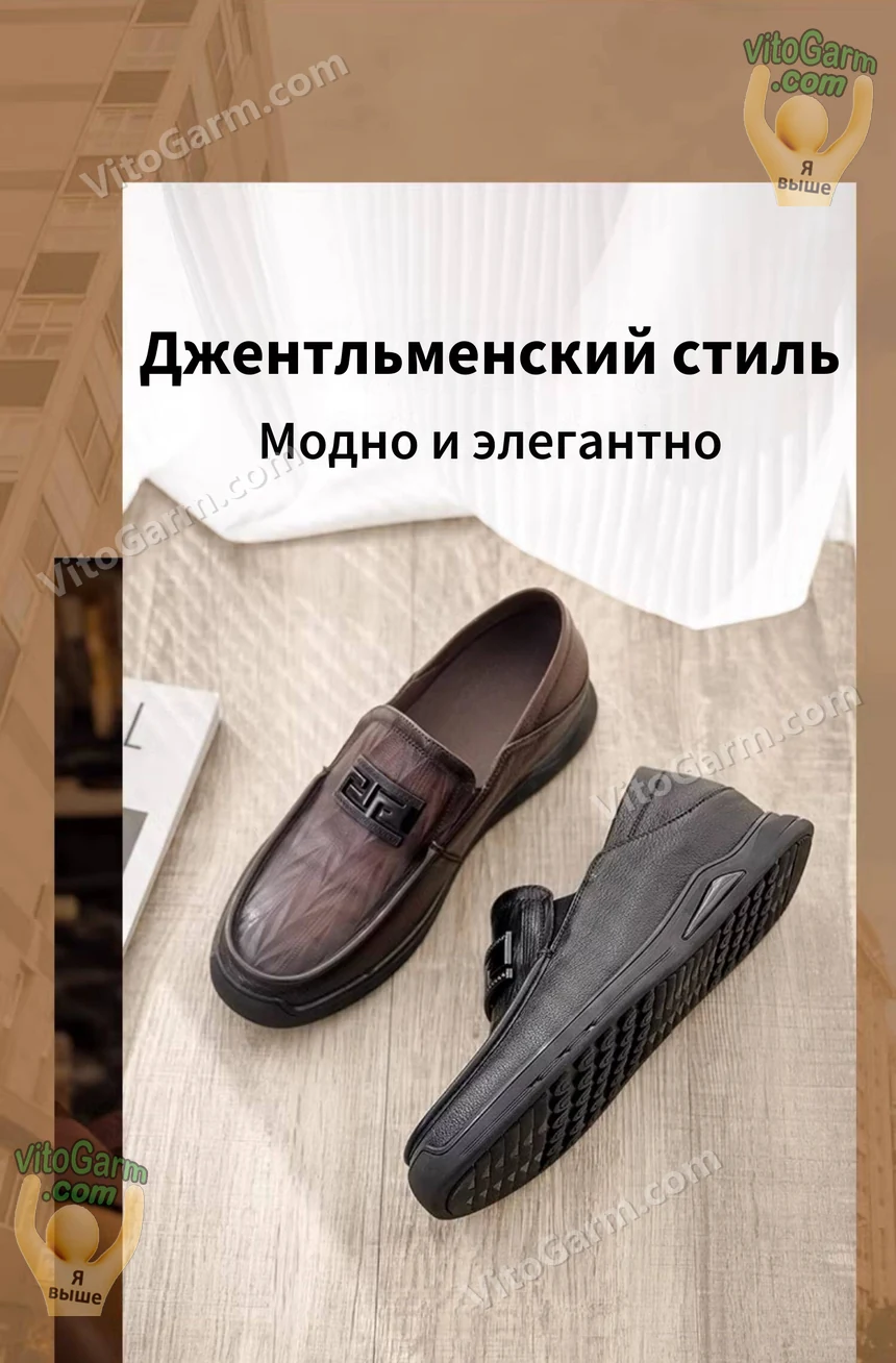 Коричневый и чёрный лоферы: джентльменский стиль