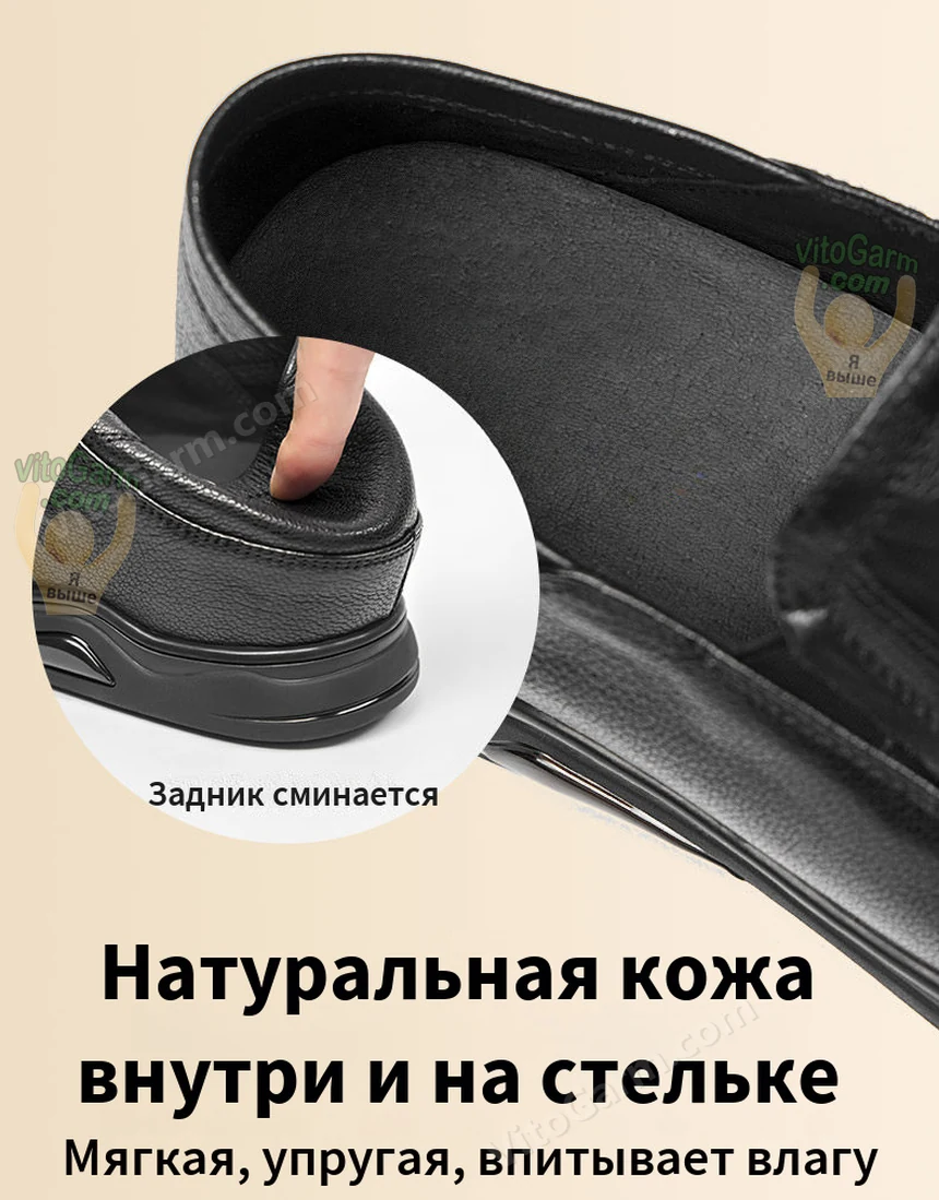 Натуральная кожа внутри и на стельке, задник сминается