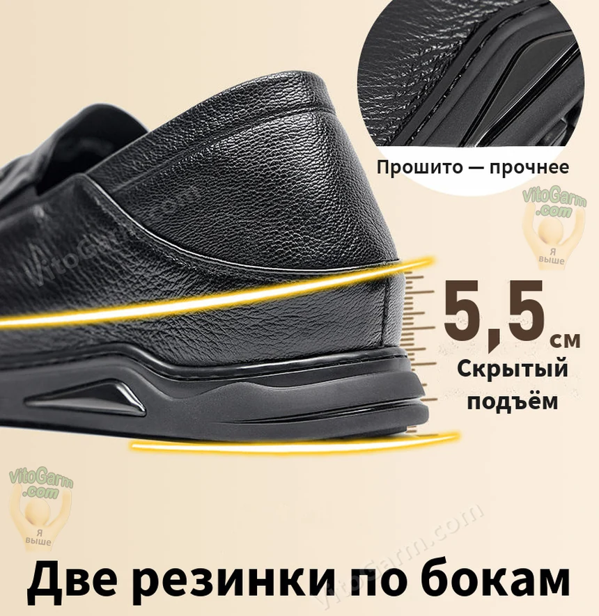Скрытый подъём 5,5 см и две резинки по бокам