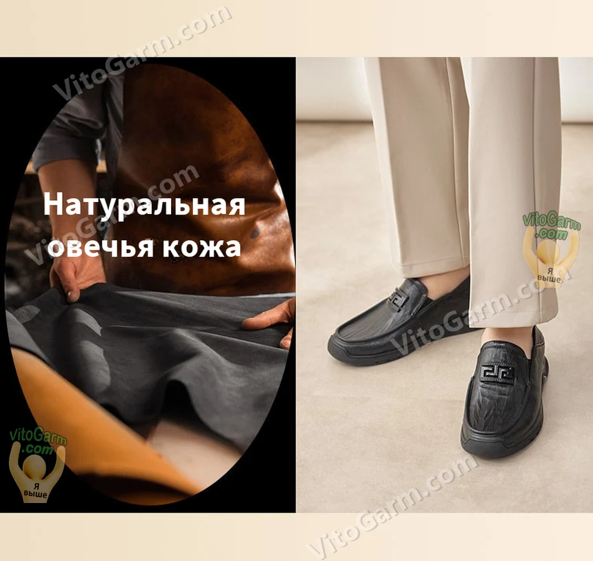 Натуральная овечья кожа, чёрные лоферы на модели