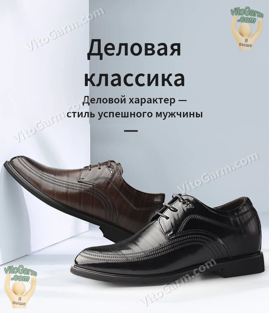 Коричневые и чёрные деловые туфли с узором