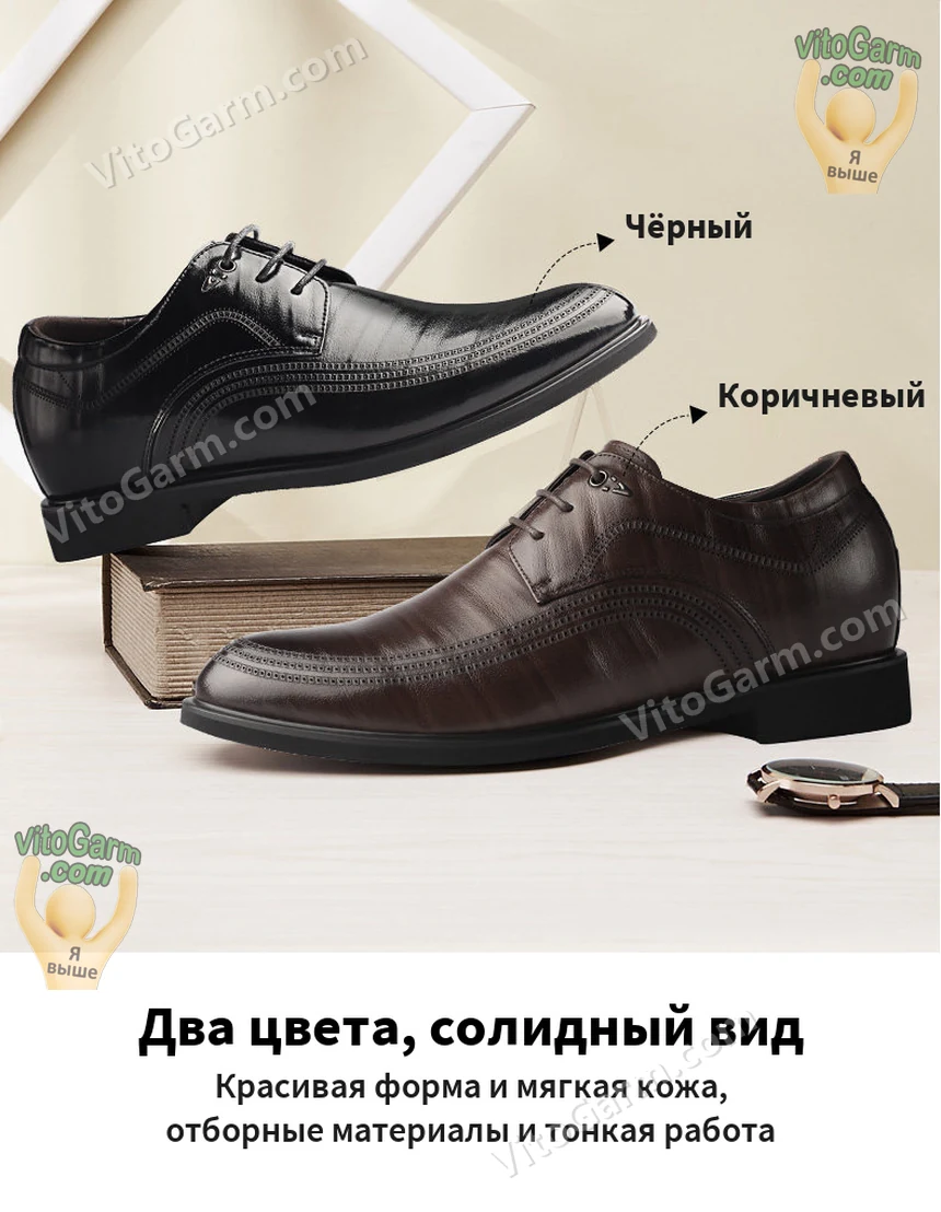 Чёрная и коричневая пара: два цвета модели