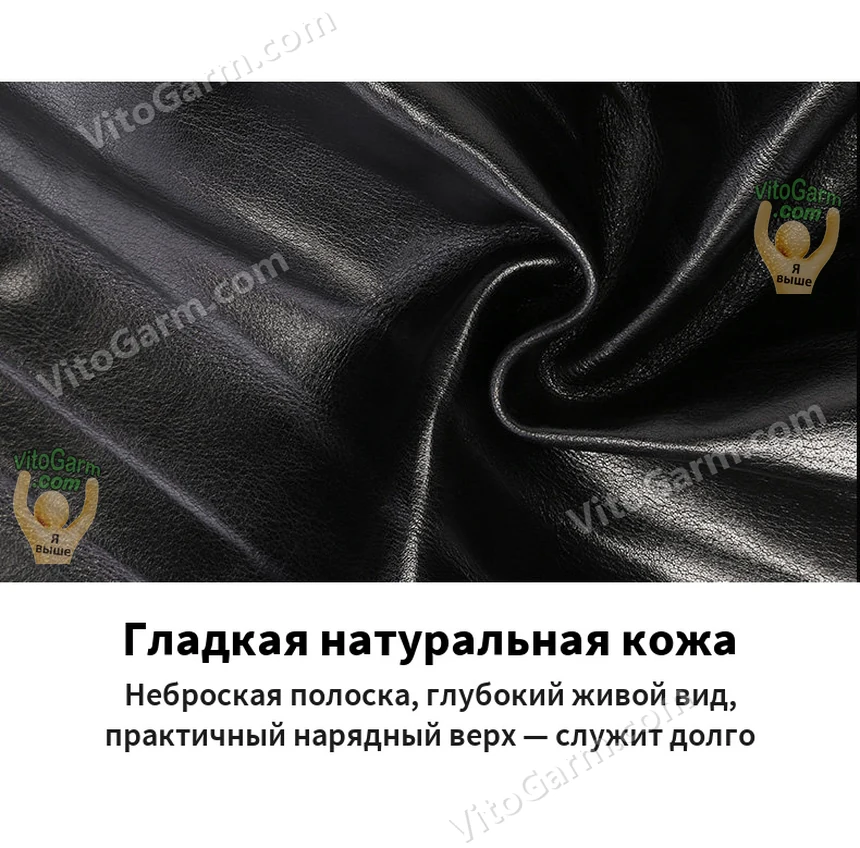 Гладкая натуральная кожа с неброской полоской