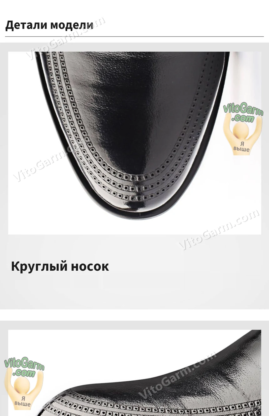 Детали модели: круглый носок