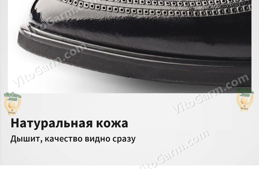 Натуральная кожа верха