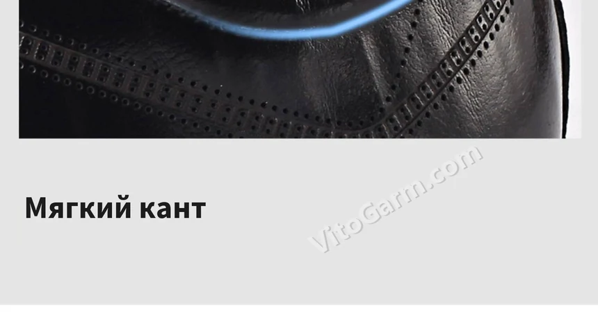 Мягкий кант по краю