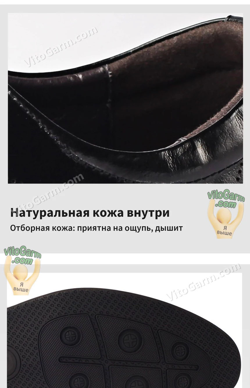 Натуральная кожа внутри