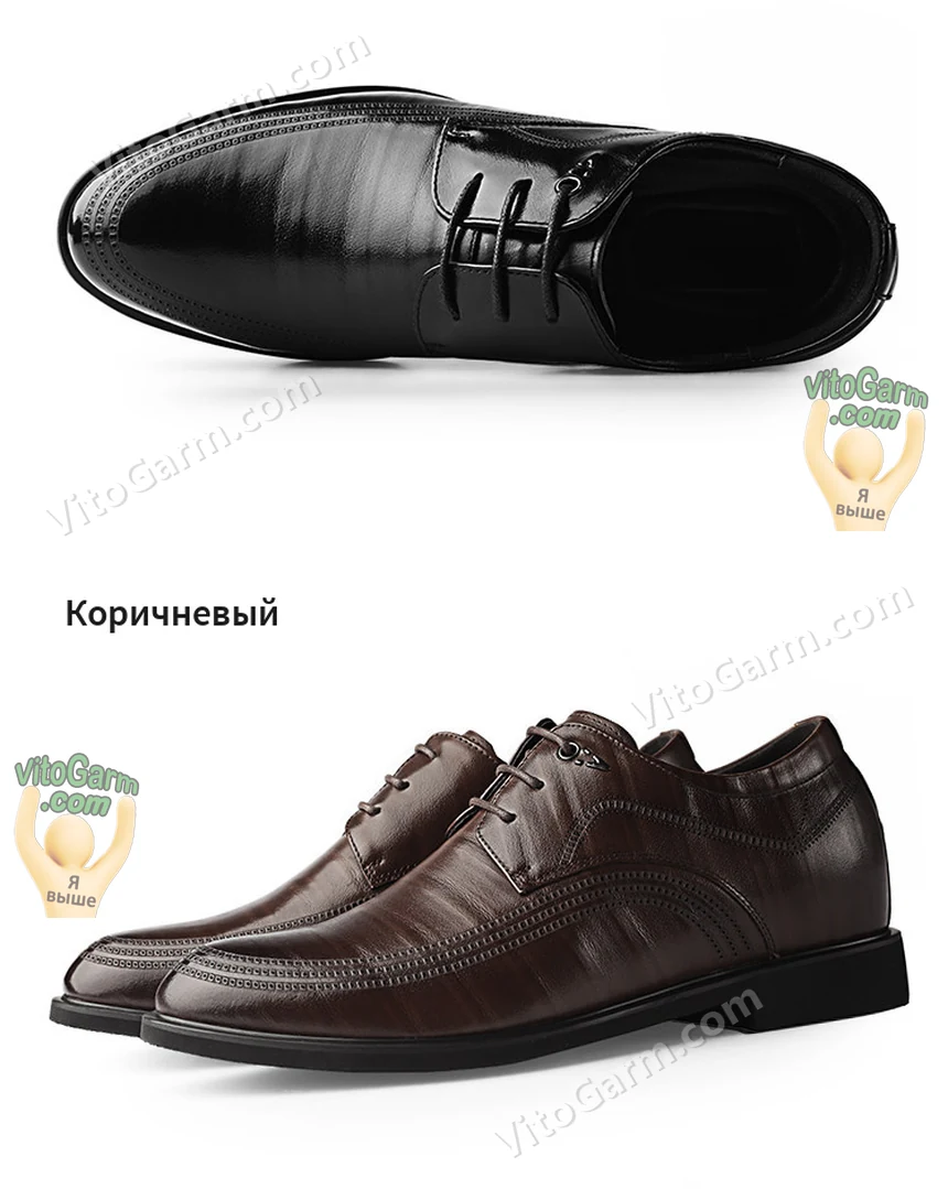 Чёрная туфля сверху и коричневая пара