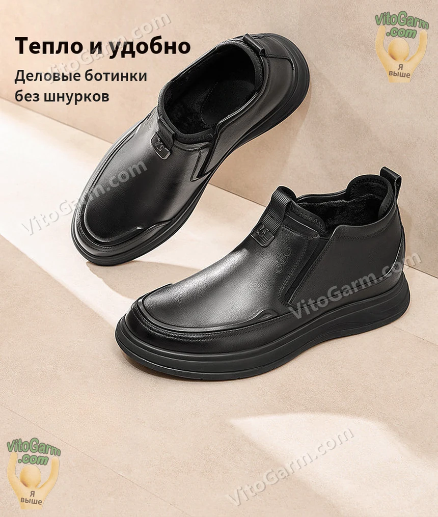 Чёрные утеплённые ботинки без шнурков