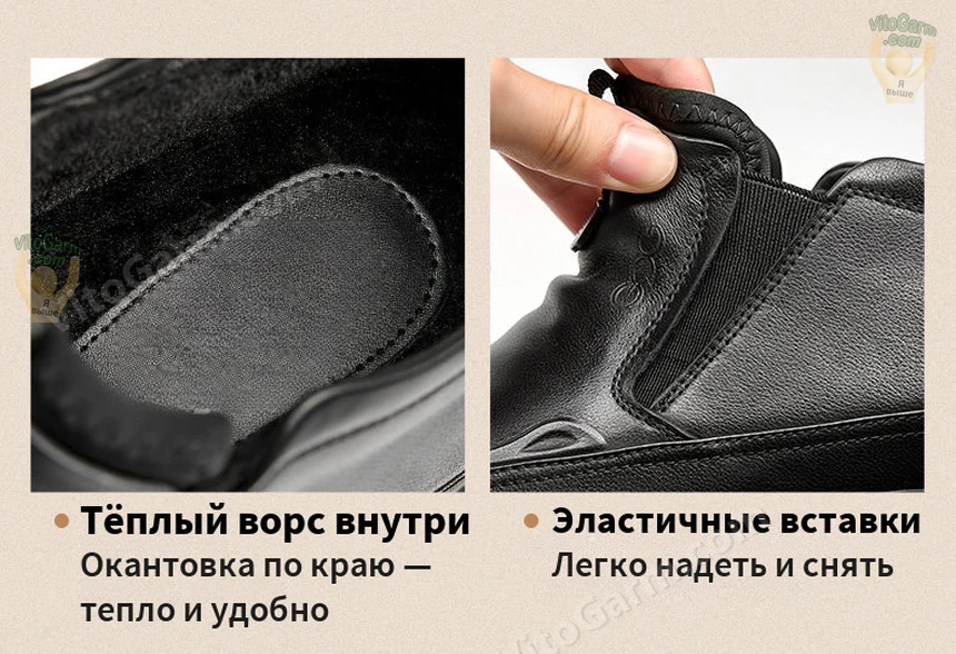 Тёплый ворс внутри и эластичные вставки по бокам