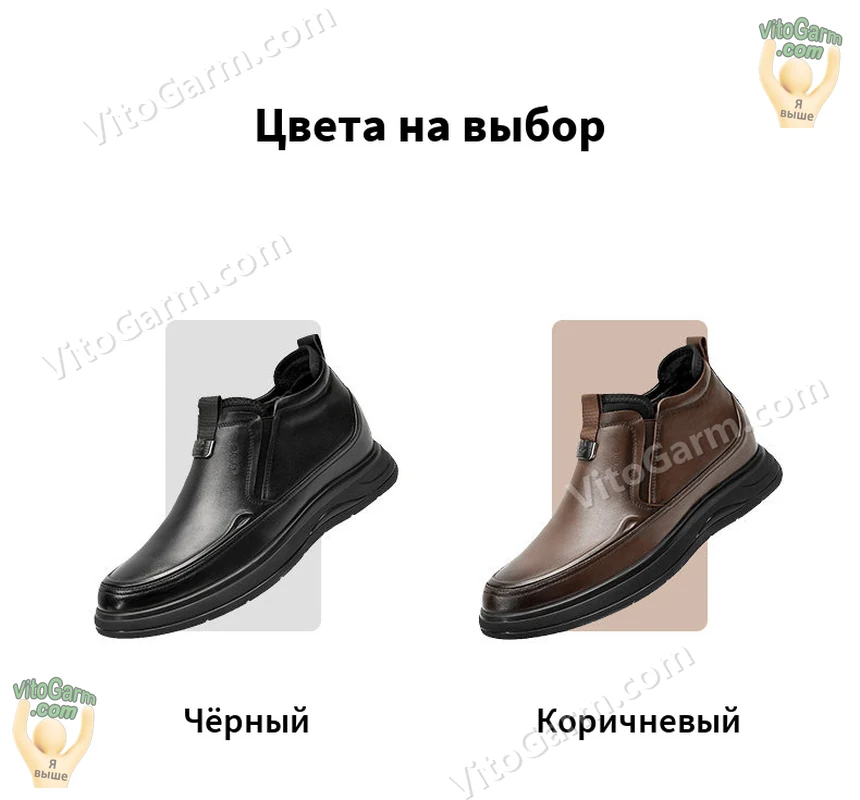 Два цвета на выбор: чёрный и коричневый