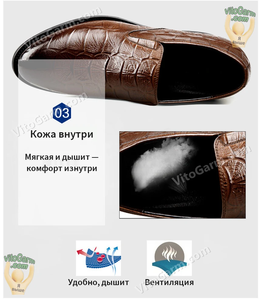 Кожа внутри: мягкая и дышит