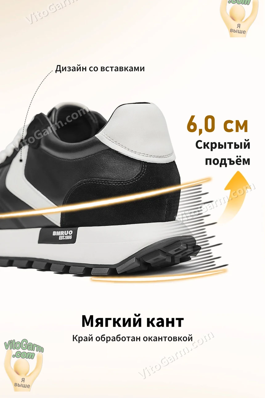 Скрытый подъём 6,0 см и мягкий кант