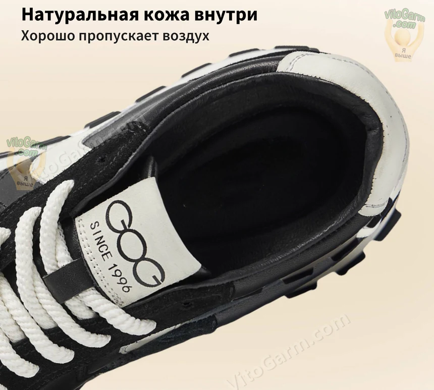 Натуральная кожа внутри, вид сверху