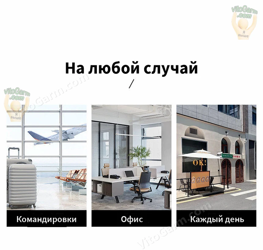Кроссовки на любой случай: командировки, офис, каждый день
