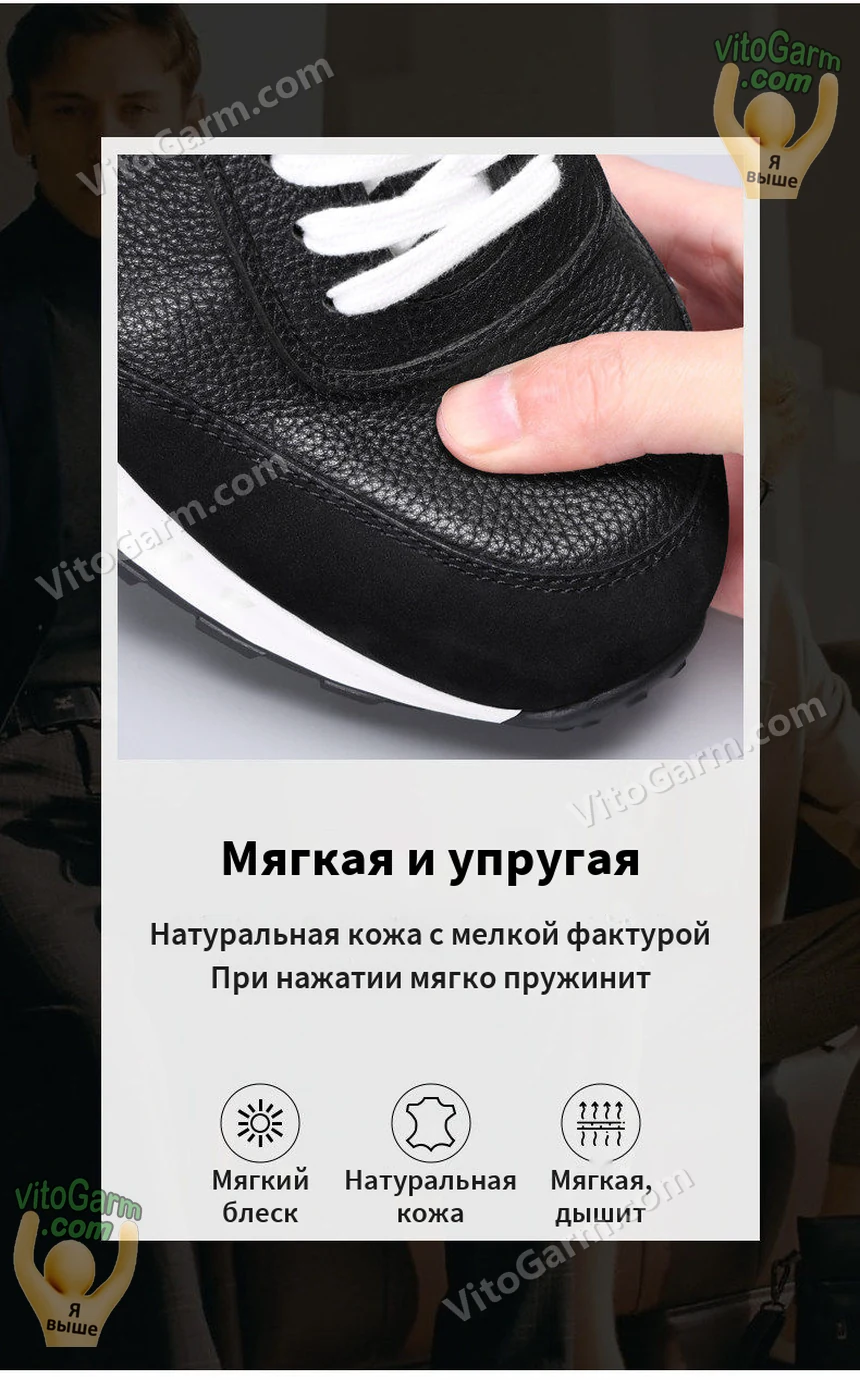 Натуральная кожа верха крупным планом: мягкая и упругая