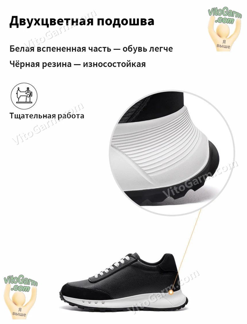 Двухцветная подошва: белая вспененная часть и чёрная резина