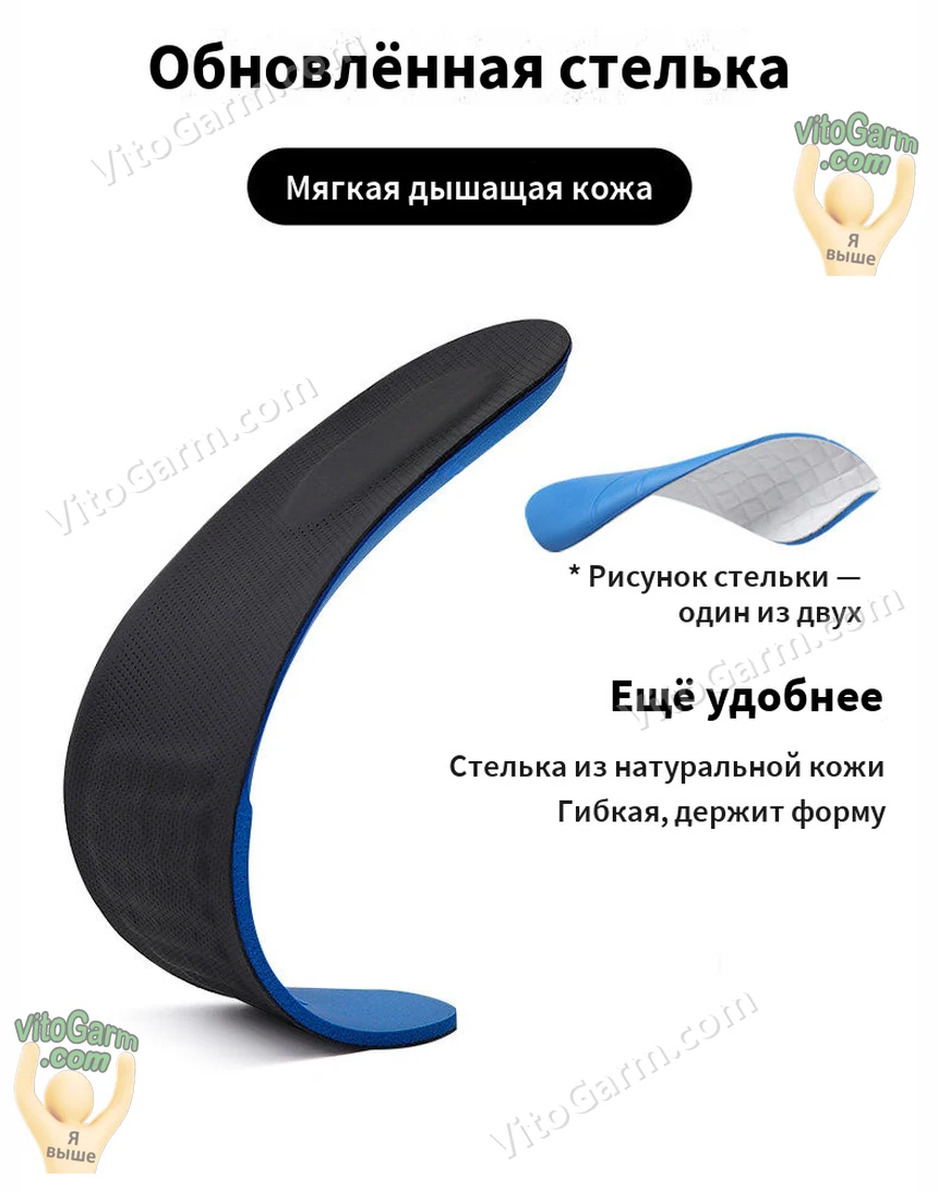 Стелька из натуральной кожи: гибкая, держит форму