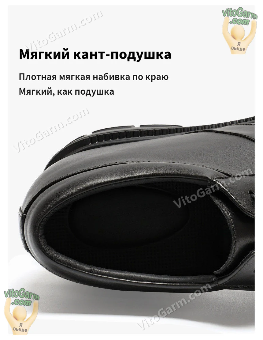 Мягкий кант по краю туфли