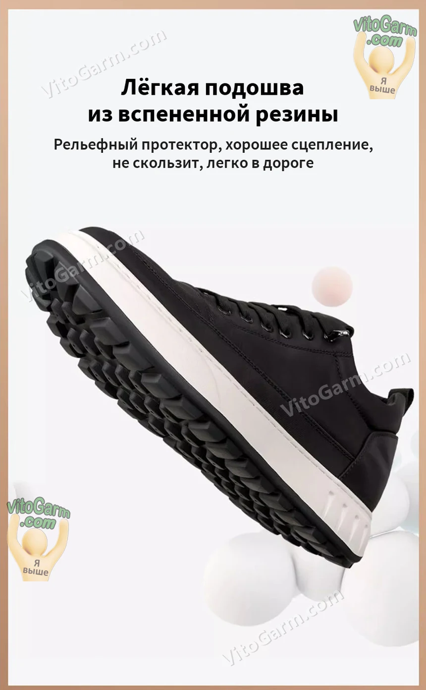 Лёгкая подошва из вспененной резины с рельефным протектором
