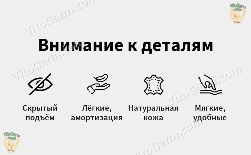 Скрытый подъём, лёгкость, натуральная кожа, мягкость