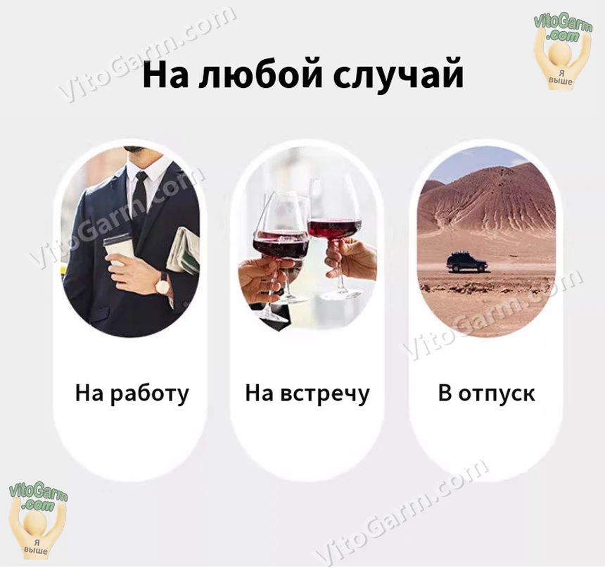 Кеды на любой случай: на работу, на встречу, в отпуск