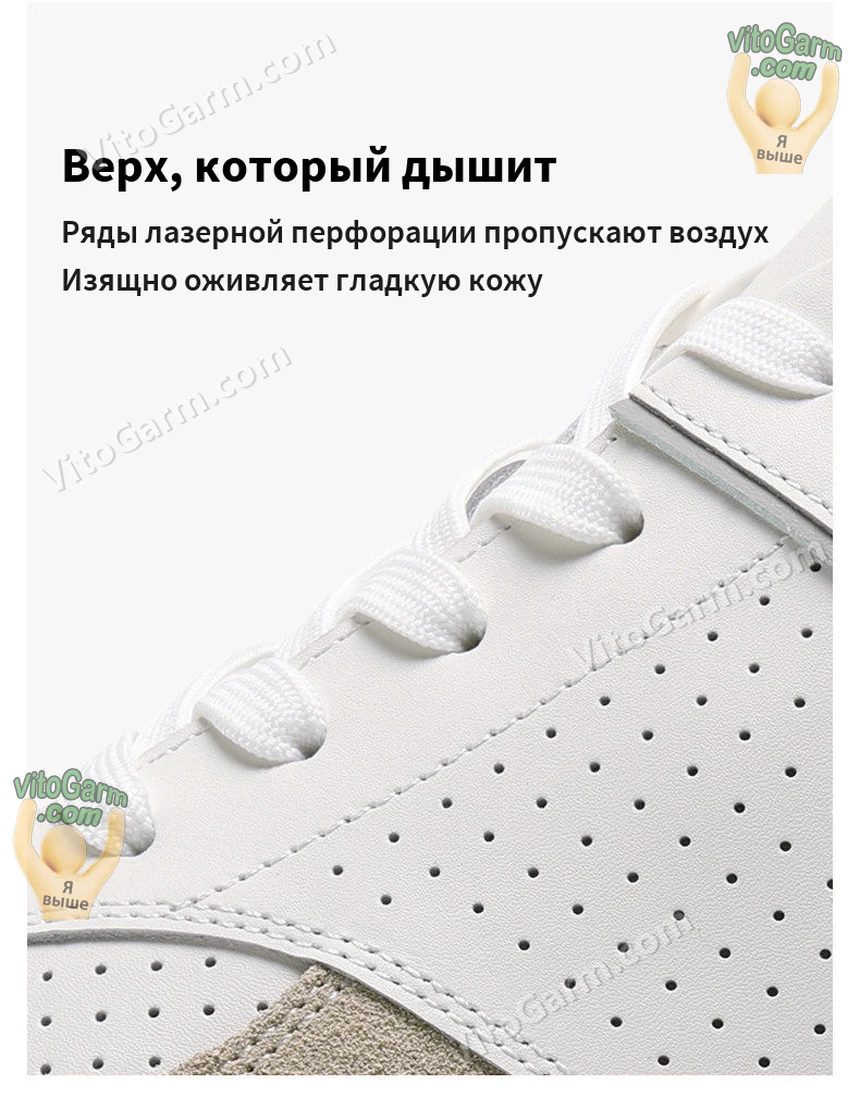 Перфорированный верх и шнуровка крупным планом