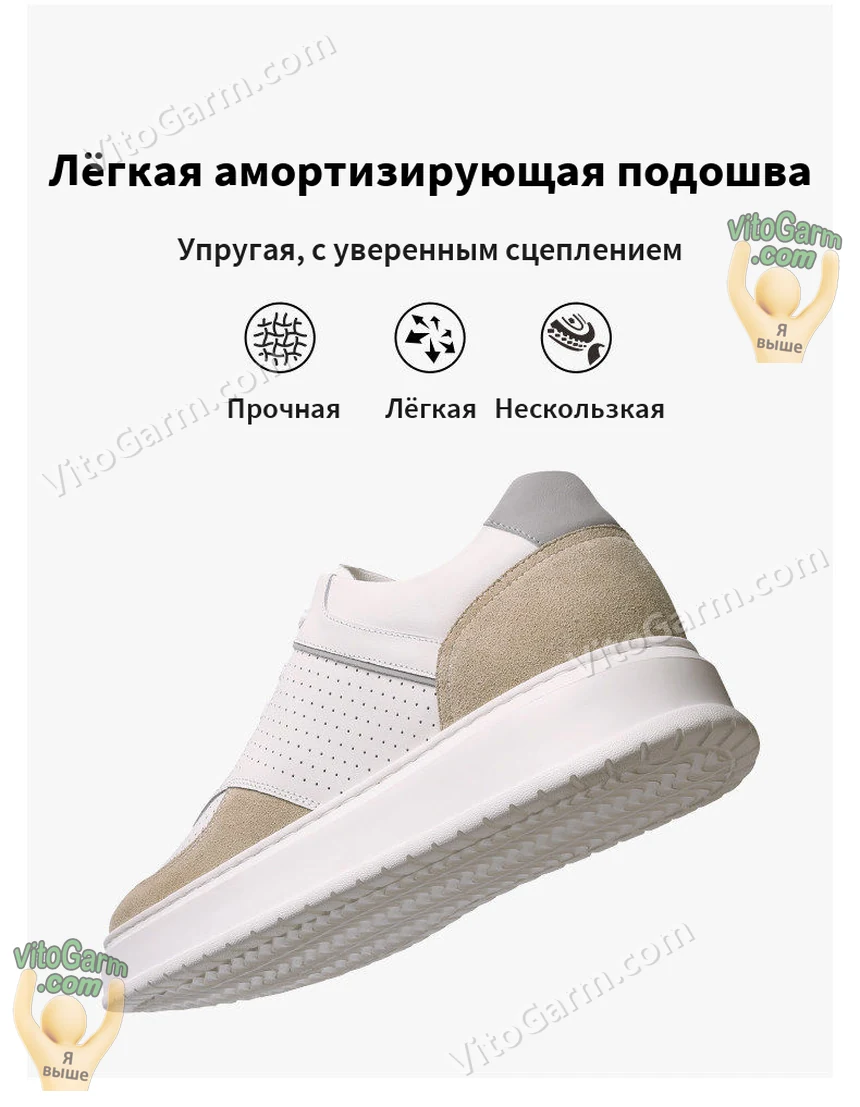 Лёгкая амортизирующая подошва: прочная, нескользкая