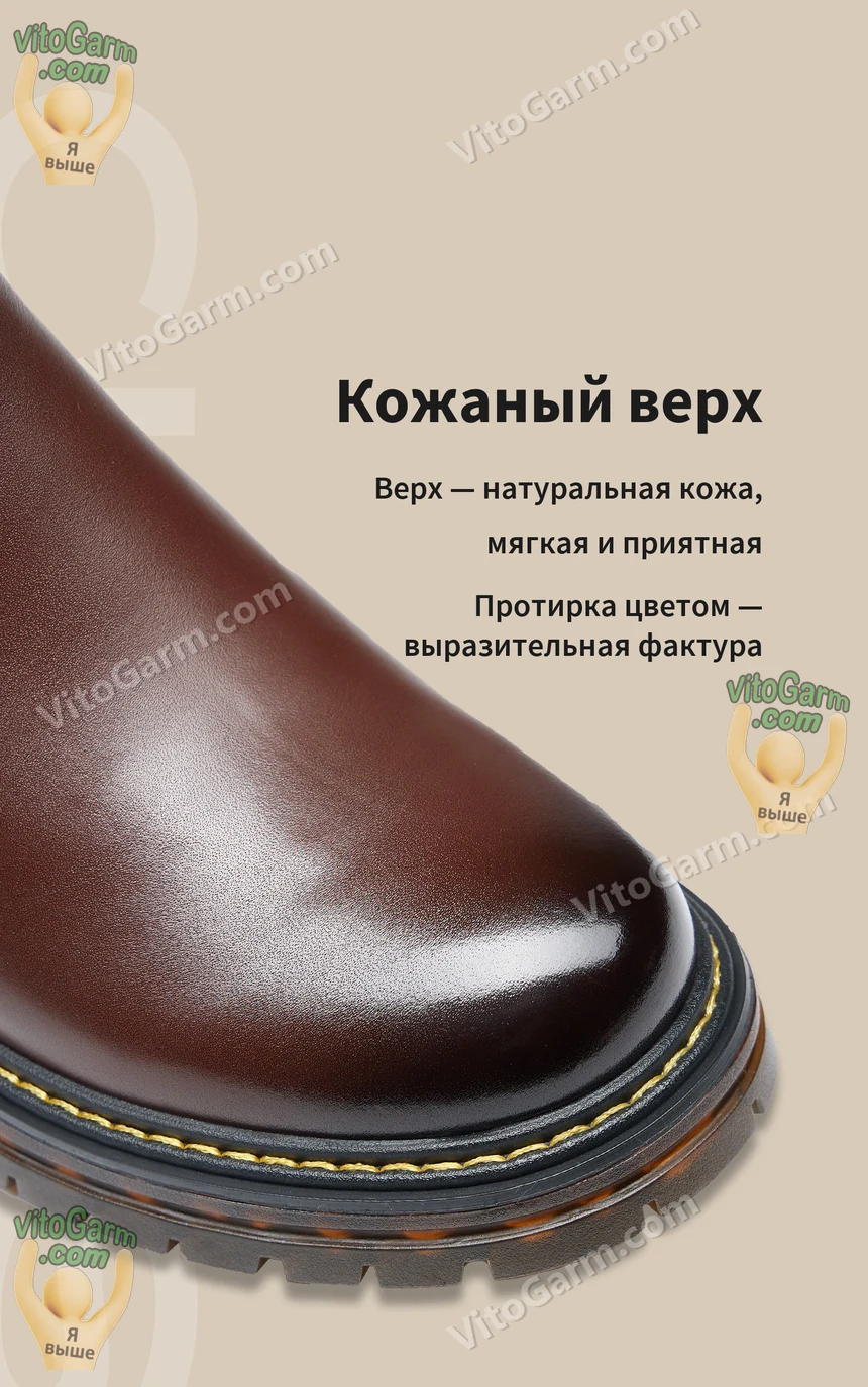 Кожаный верх крупным планом