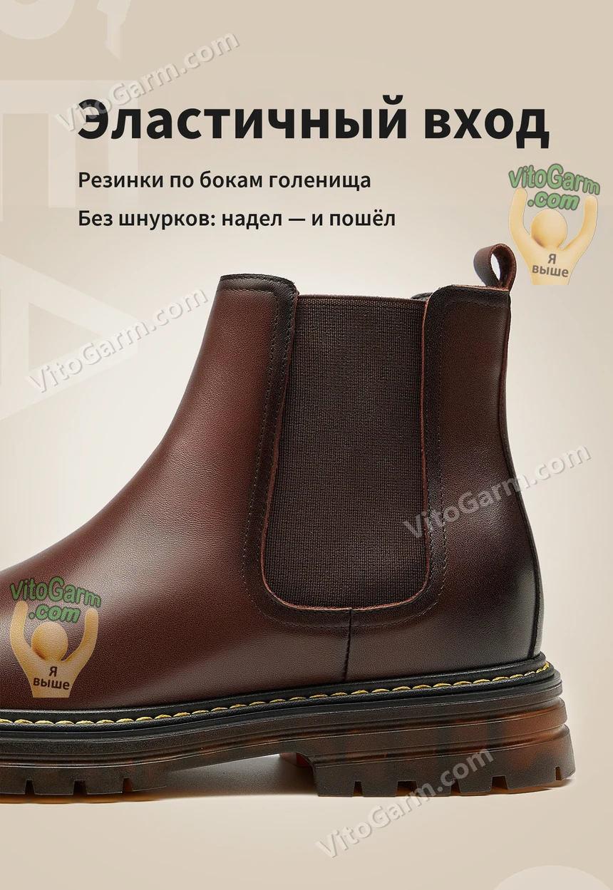 Эластичные резинки по бокам голенища