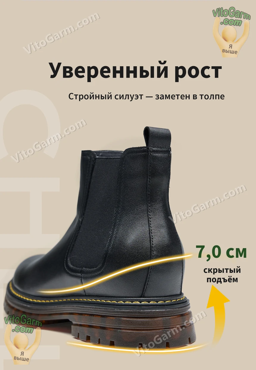 Скрытый подъём 7 см