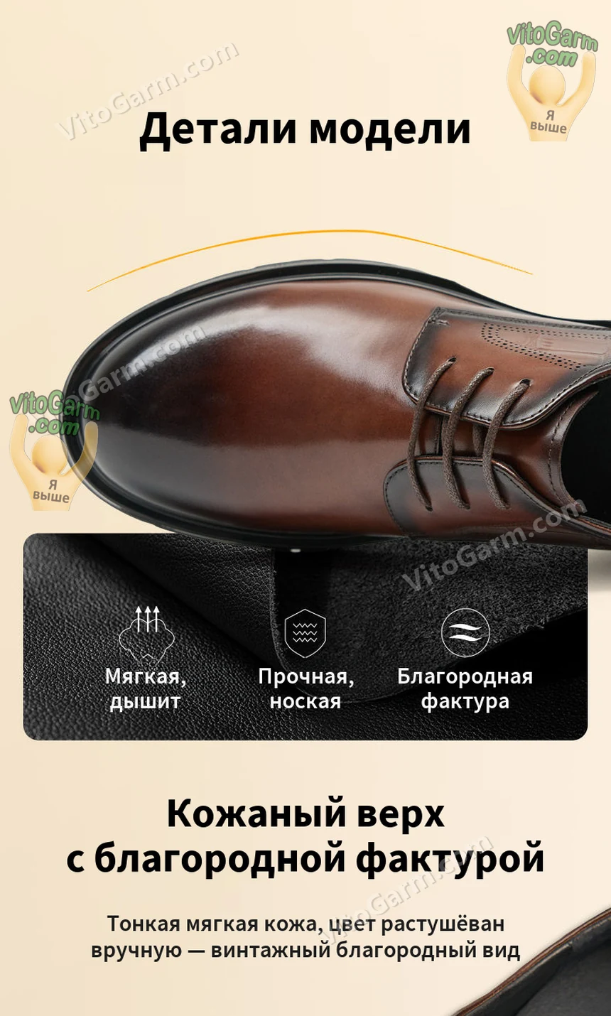 Носок туфли крупным планом: кожаный верх