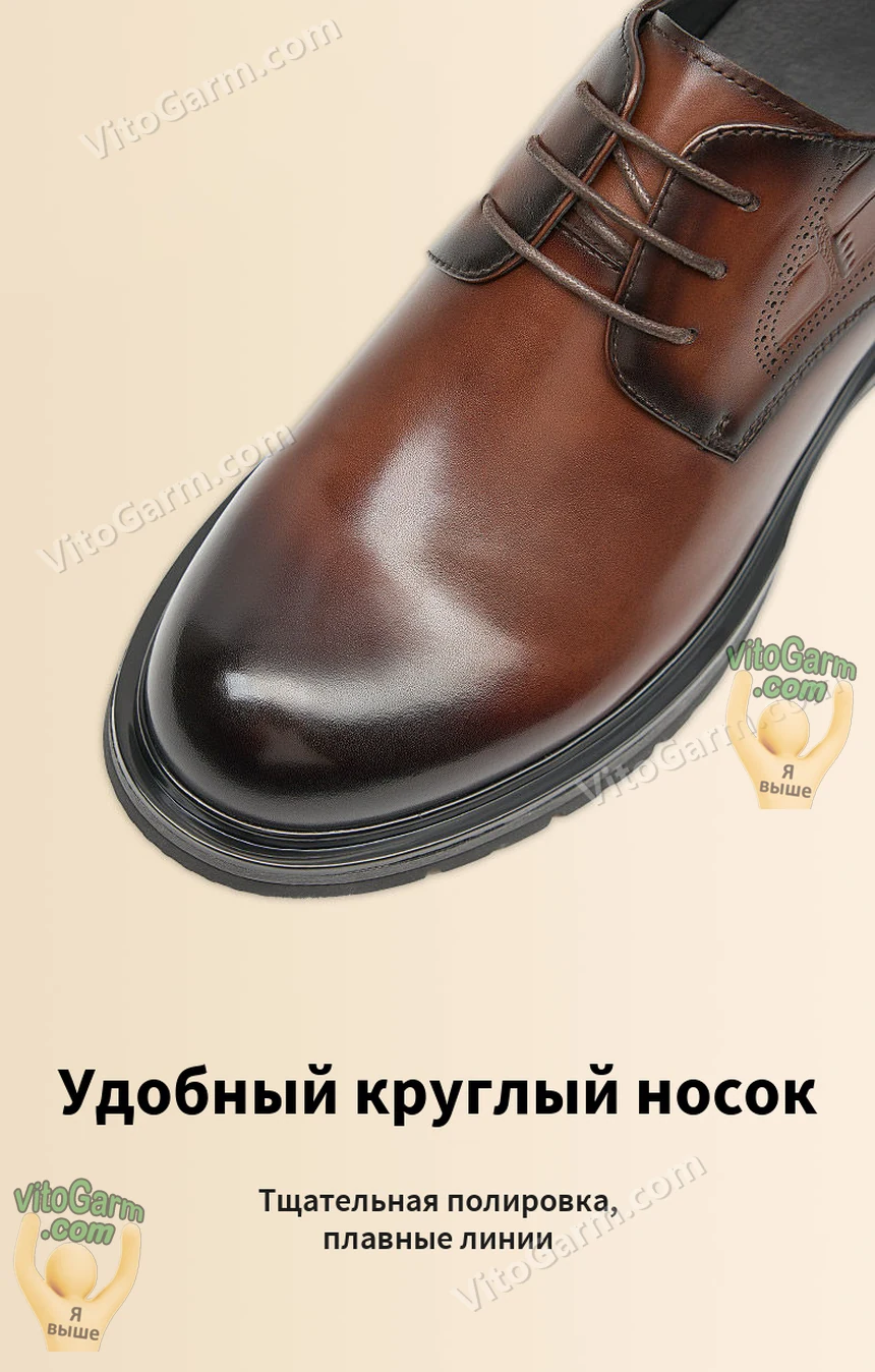 Круглый носок коричневой туфли