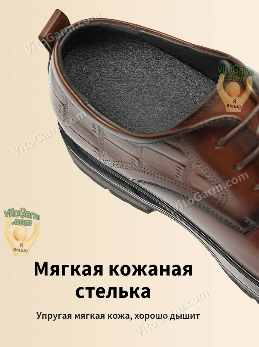 Мягкая кожаная стелька и тиснение на заднике