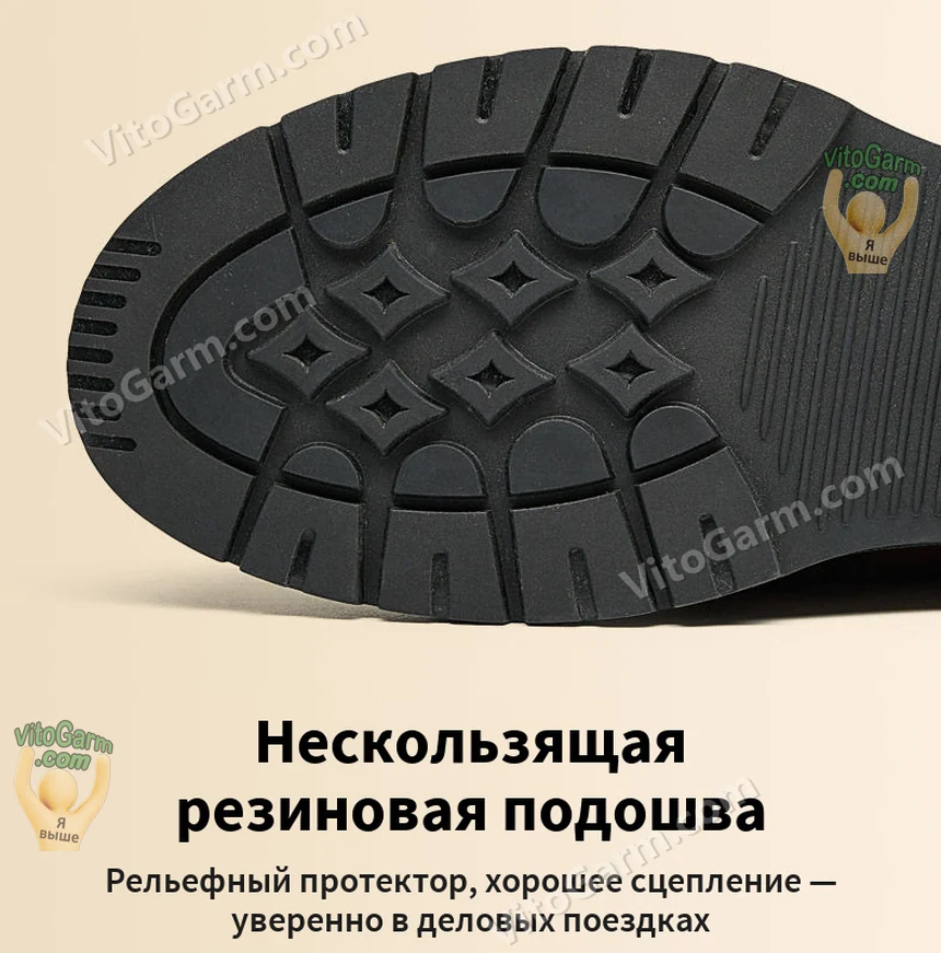 Нескользящая резиновая подошва с рельефным протектором