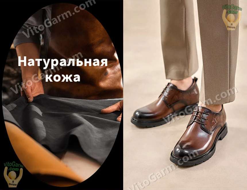 Натуральная кожа и коричневые туфли на модели