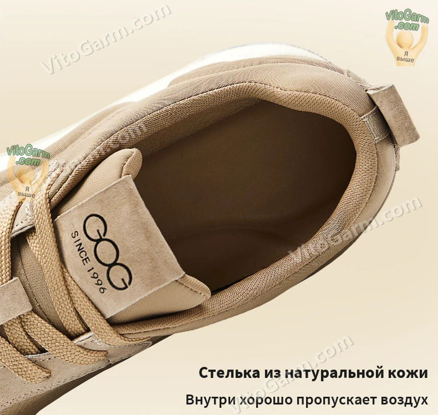 Стелька из натуральной кожи, вид внутрь