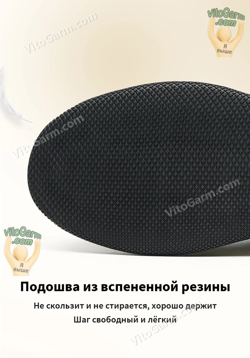 Подошва из вспененной резины с рифлёным узором