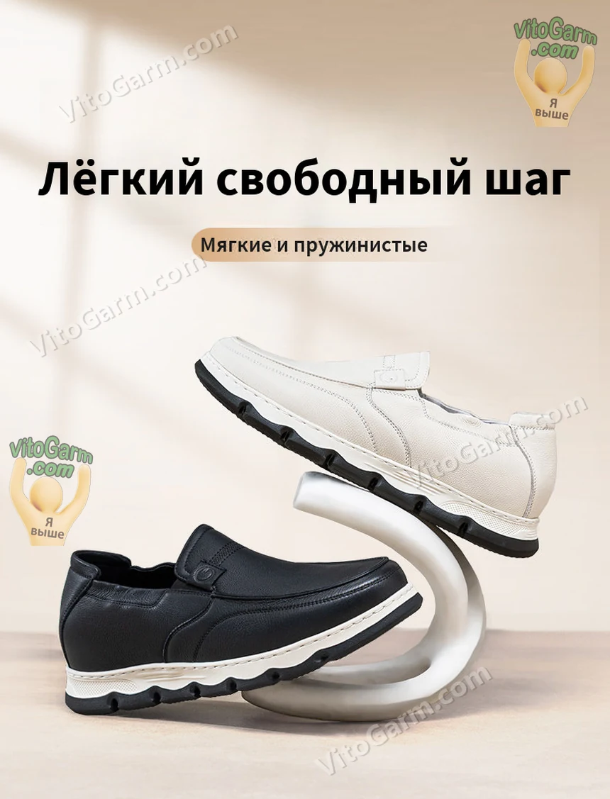 Молочные и чёрные туфли без шнурков на белой дуге