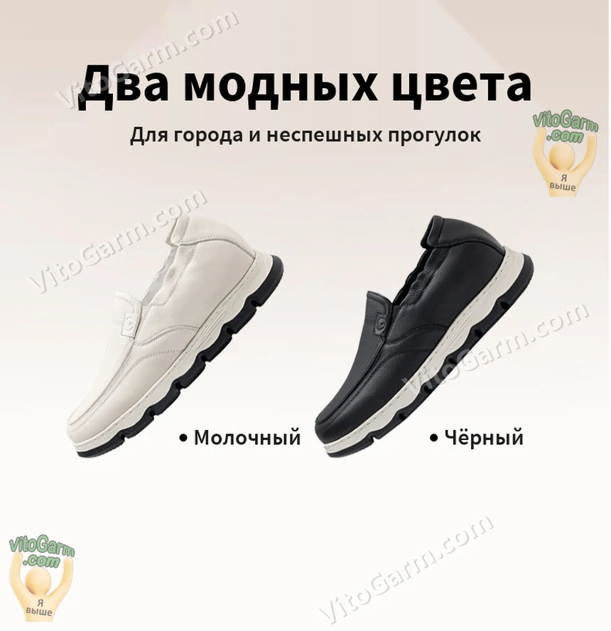 Туфли в двух цветах: молочный и чёрный