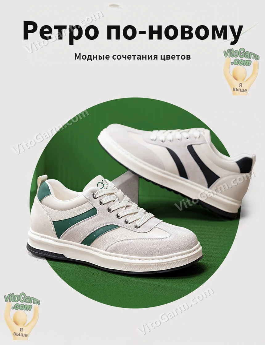 Кеды с зелёными и чёрными полосами