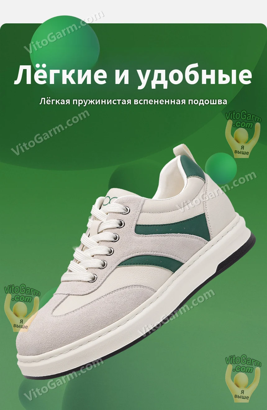 Лёгкие кеды на пружинистой подошве