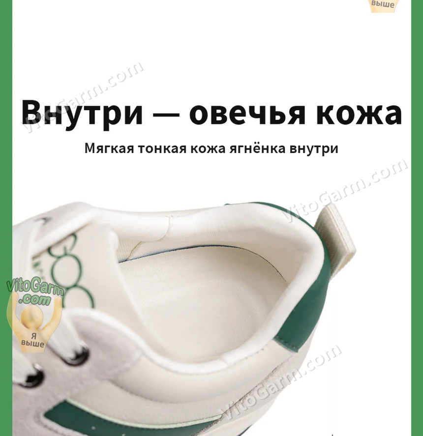 Внутри мягкая овечья кожа