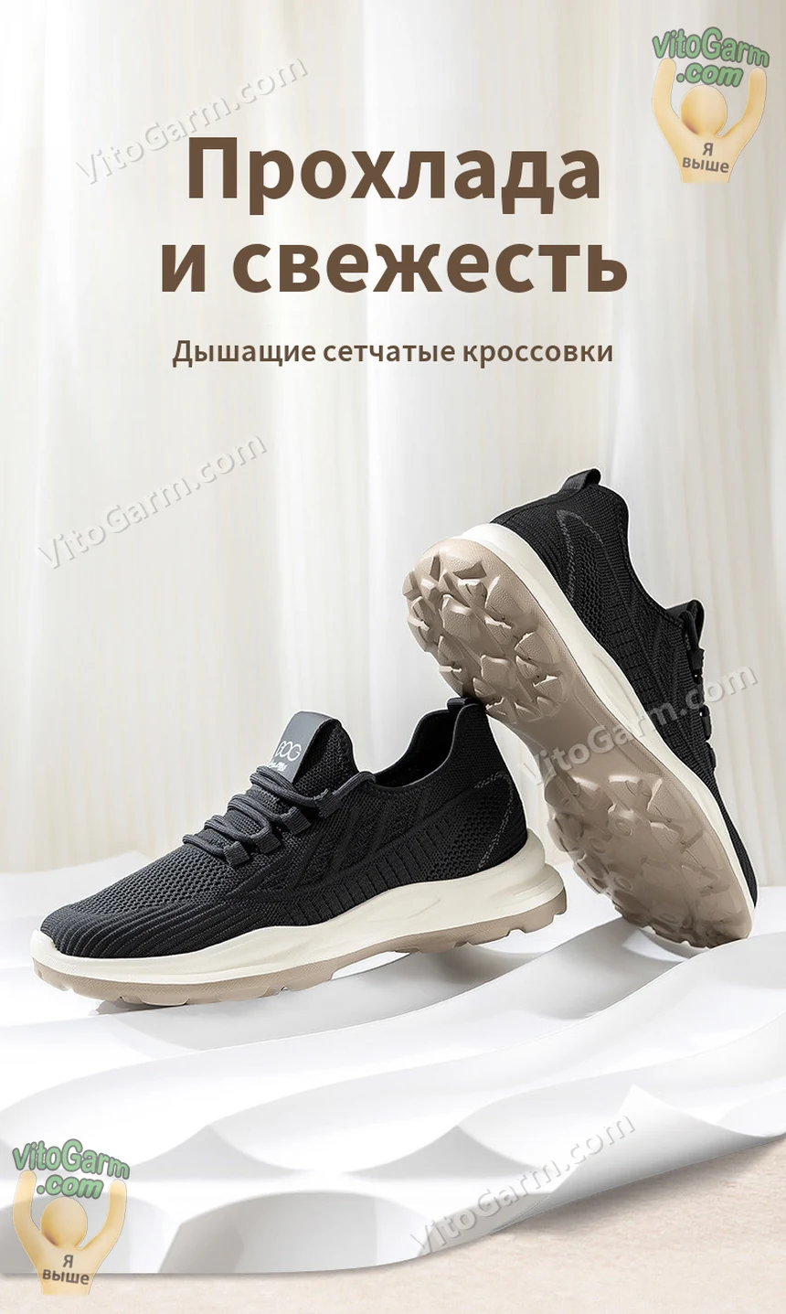 Чёрные кроссовки из дышащей сетки на светлой подошве
