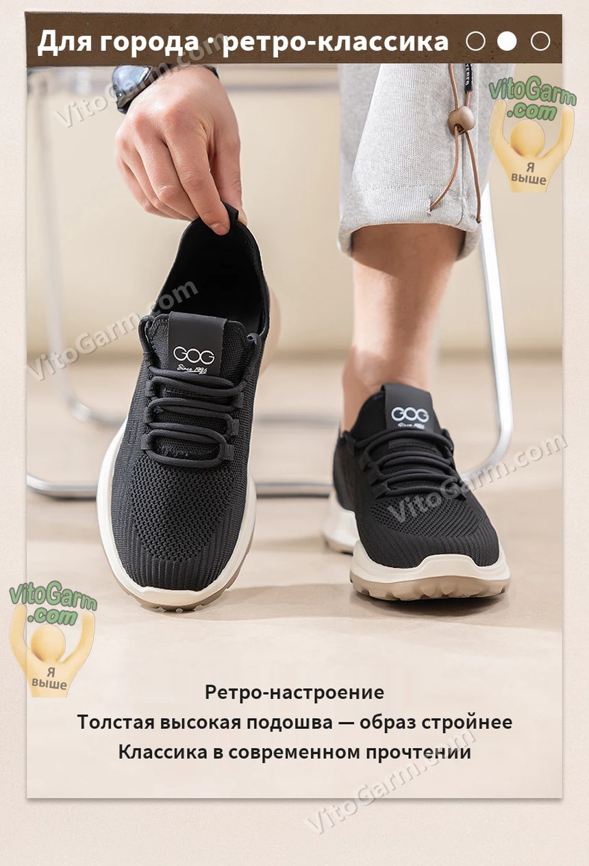 Кроссовки в руке и на ноге, ретро-стиль