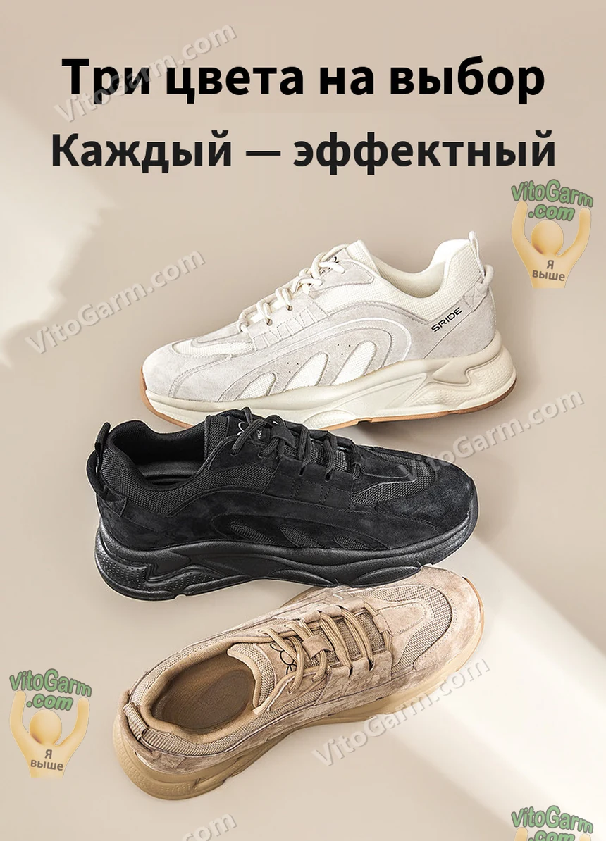 Три цвета: белый, чёрный и бежевый